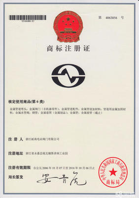 南宁商标注册、一对一管家式服务、年度金牌商标代理所
